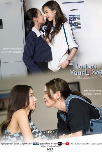  de Série Unlock Your Love (2024)