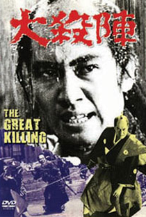 The Great Killing - Poster / Capa / Cartaz - Oficial 1