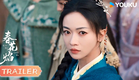 ENGSUB❤️Trailer | 首发童谣诡谲版预告 | 春花焰 Kill Me Love Me | YOUKU COSTUME