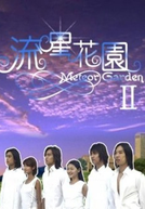 Meteor Garden 2 (Liu Xing Hua Yuan 2)