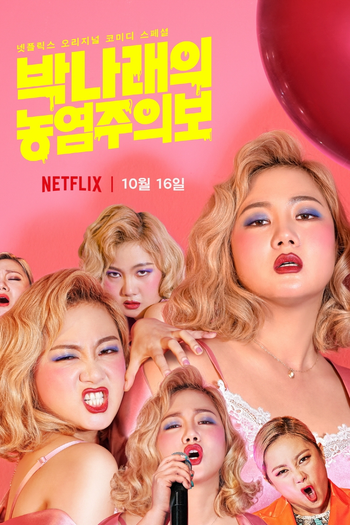  de Filme Park Na-rae: Glamour Warning (2019)