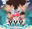 YYY มันส์เว่อร์นะ