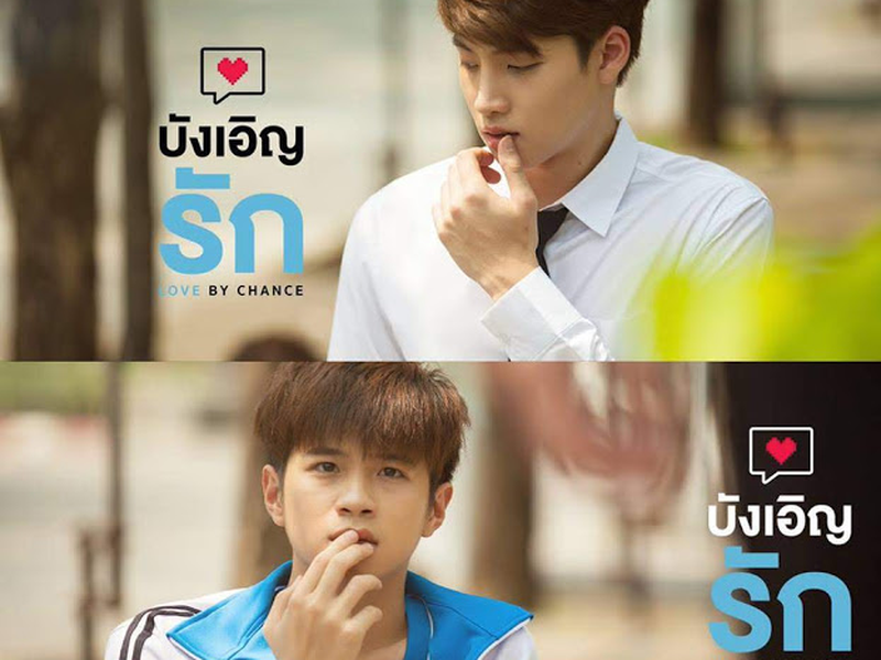 Foto 6 de Reminders: The Series