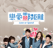 Love or Spend
