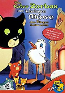 La gabbianella e il gatto (La gabbianella e il gatto)