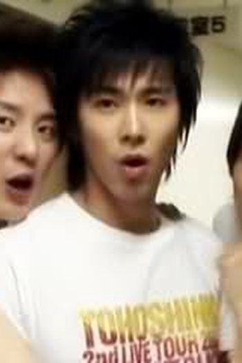 Poster de Série First Love (2005)