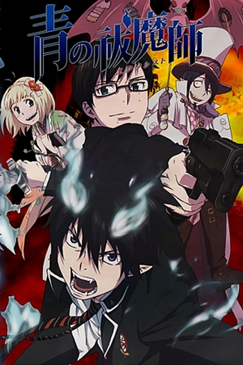  de Série Ao no Exorcist (2011)