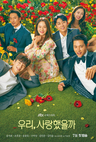 Poster 1 de Série Was It Love? (2020)