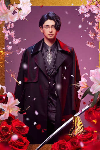  de Série Koi to Dangan (2022)