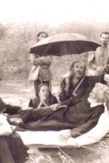 Poster de Curta Eu Sou o Servo (2011)