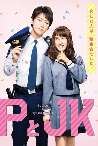 Poster 1 de Filme P and JK (2017)