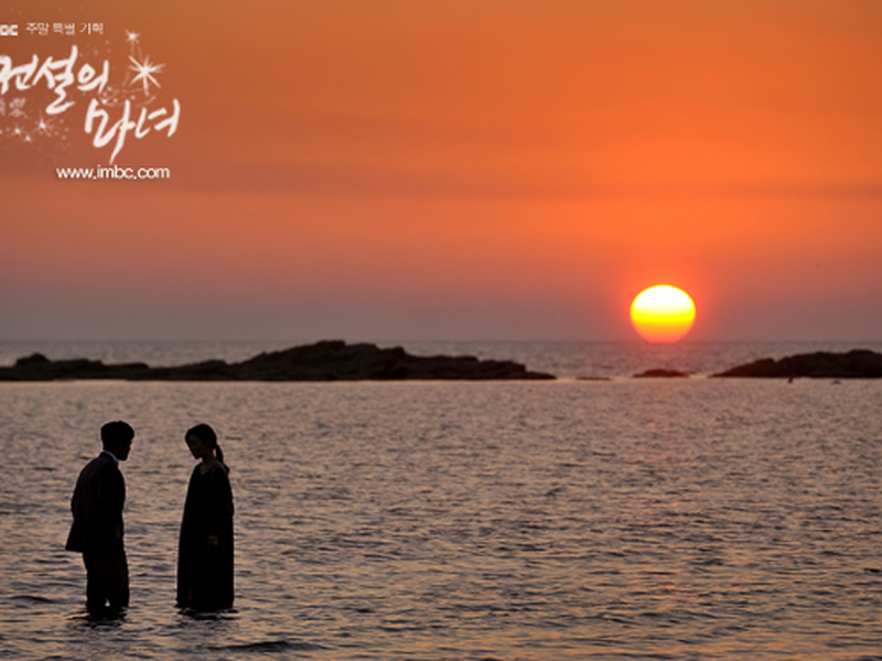 Foto 3 de The Legendary Witch 