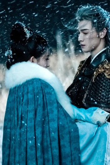 Poster de Episódio 第1集 (2024)