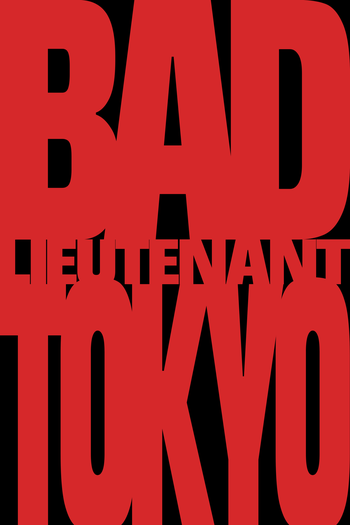  de Filme Bad Lieutenant: Tokyo (2026)