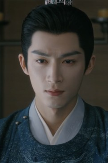Poster de Episódio 第五集 (2026)