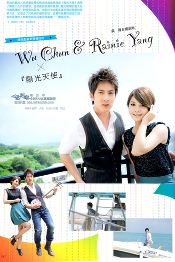 Poster de Série Sunshine Angel / Sunshine Girl (2011)