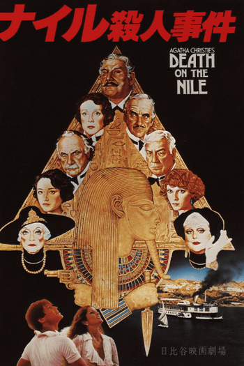  de Filme Morte sobre o Nilo (1978)
