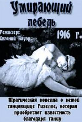 Poster 2 de Filme A Morte do Cisne (1916)