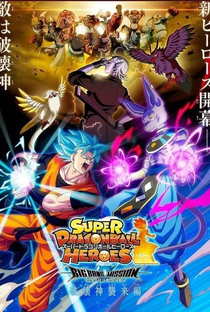 Super Dragon Ball Heroes: Missão Big Bang - Criação do Universo - Poster / Capa / Cartaz - Oficial 1