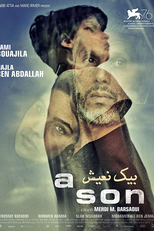 Bik Eneich: Un Fils (Bik Eneich: Un Fils)