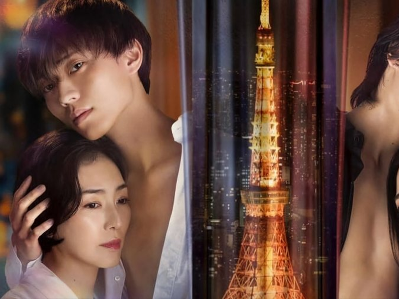 Foto 1 de Torre de Tóquio