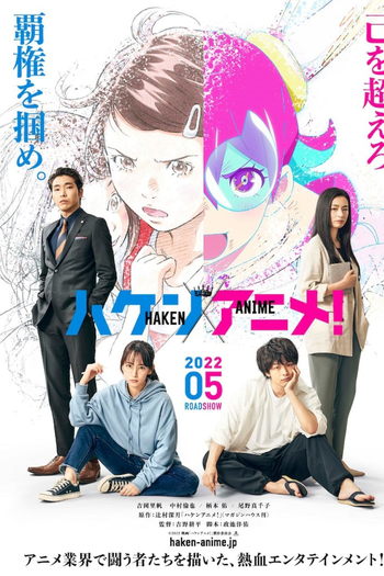  de Filme Anime Supremacy! (2022)