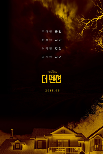  de Filme The Pension (2018)