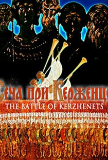 A Batalha dos Kerjnets - Poster / Capa / Cartaz - Oficial 2