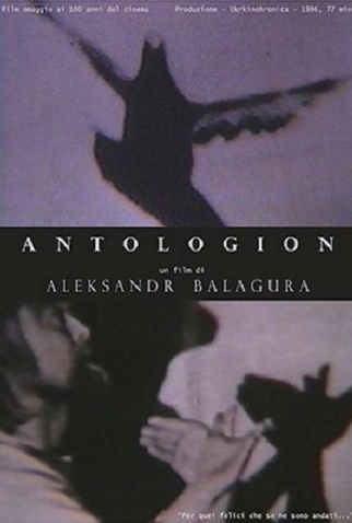 Poster 1 de Filme Antologion (1996)