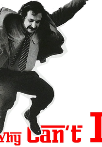 Frank Gehry: O arquiteto diz ... "Por que não posso?" (Frank Gehry: The Architect Says... "Why Can’t I?")