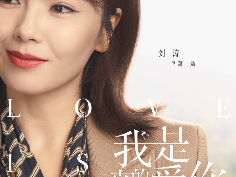 Foto 3 de Love is True