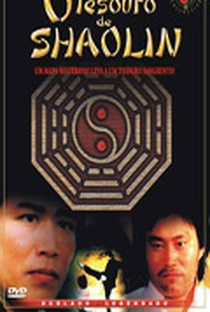 O Tesouro de Shaolin - Poster / Capa / Cartaz - Oficial 1