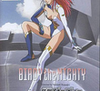 Birdy the Mighty (OVA)