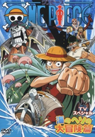 One Piece: Saga 9 - Festa do Chá Infernal - 2017