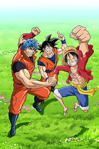  de Filme Dream 9 Toriko & One Piece & Dragon Ball Z Super Collaboration Special!! (2013)