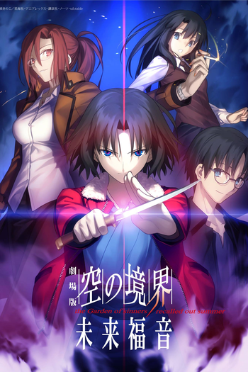  de Filme The Garden of Sinners: Future Gospel (2013)
