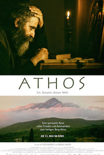 Athos - Além deste Mundo - Poster / Capa / Cartaz - Oficial 1