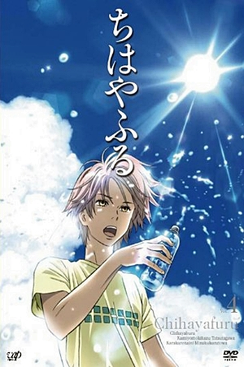  de Série Chihayafuru (1ª Temporada) (2011)