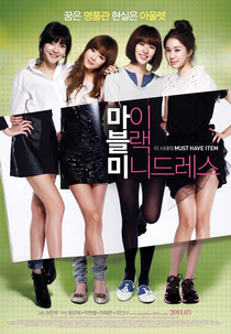 Little Black Dress (Mai Beulraek Minideureseu)