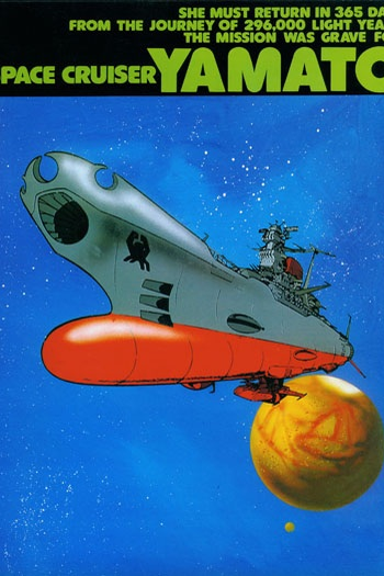  de Filme Patrulha Estelar (1977)