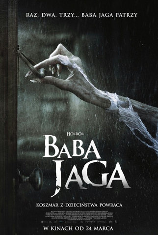 Poster 6 de Filme Não Bata Duas Vezes (2017)