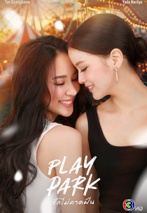 Play Park (Play Park)