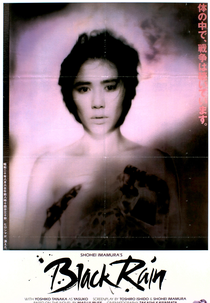Black Rain: A Coragem de uma Raça (Kuroi ame)