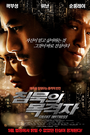  de Filme Silent Witness (2013)