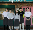 Café 킬리만자로