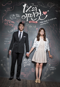 Something About 1% (1%의 어떤것)