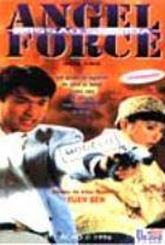 Poster 2 de Filme Impacto Mortal (1991)