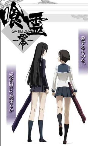 Ga Rei Zero 5 De Outubro De 08 Filmow
