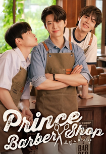 Prince Barber Shop (프린스 바버샵)
