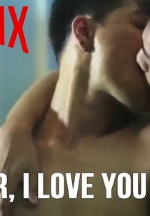 Irmão, Eu amo você (Brother, I Love You)